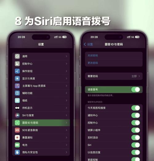 手机拍照时如何开启闪光灯？闪光灯设置方法是什么？  第3张