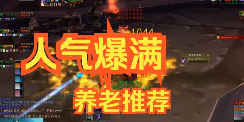 魔兽世界n服怎么下载？下载n服的步骤是什么？  第1张