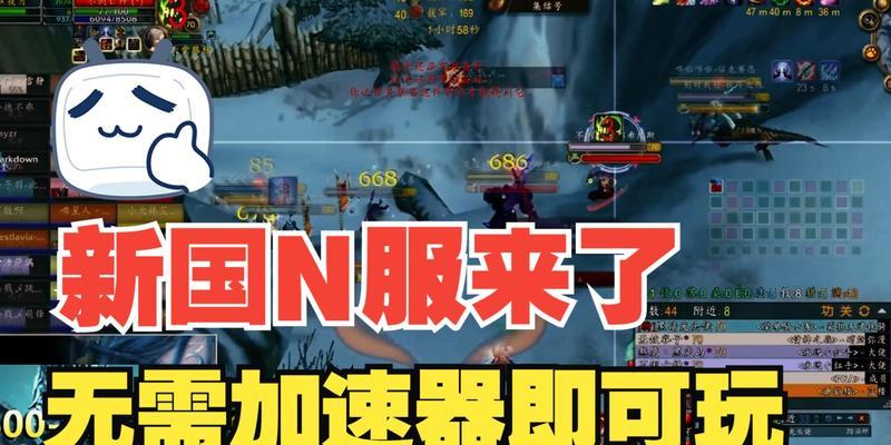 魔兽世界n服怎么下载？下载n服的步骤是什么？  第3张