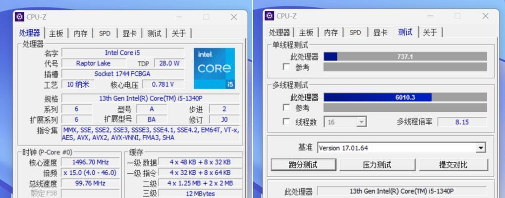 笔记本运行内存条信息怎么看？  第2张