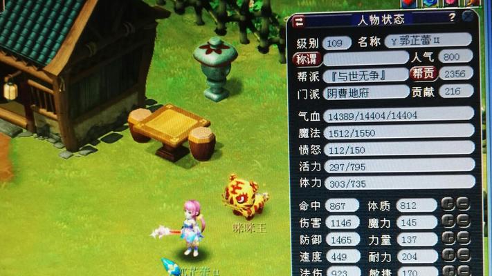 梦幻西游纸鸢使用方法是什么？已有纸鸢如何发挥作用？  第2张