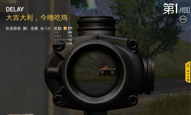 如何在绝地求生中击败人机？  第1张
