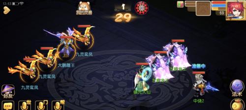 梦幻西游手游中如何进入蓬莱楼？  第2张