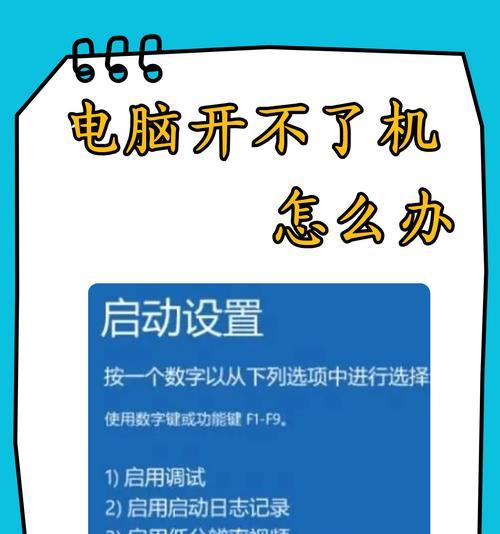 电脑音量小无法调节怎么办？  第2张