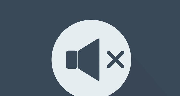 电脑音量小无法调节怎么办？  第1张