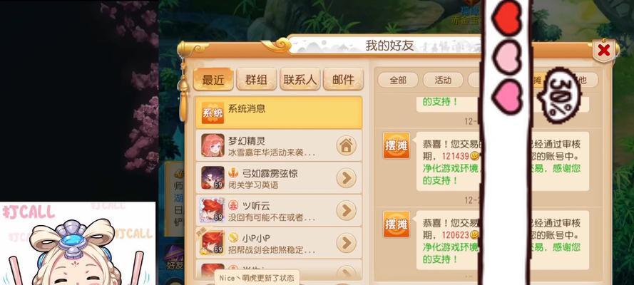 钱恒选择的笔记本电脑是什么品牌？这款电脑有哪些特点？  第1张