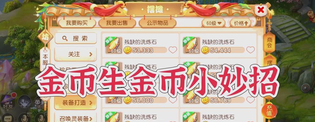钱恒选择的笔记本电脑是什么品牌？这款电脑有哪些特点？  第3张