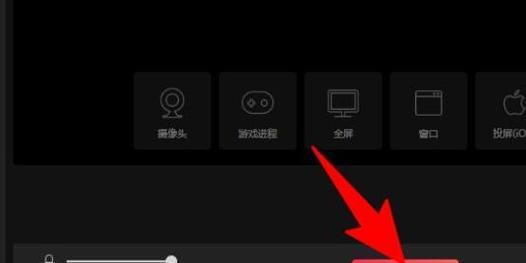 电脑版抖音声音设置方法是什么？  第1张