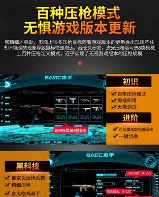 没有鼠标打绝地求生怎么办？有哪些替代操作？  第3张