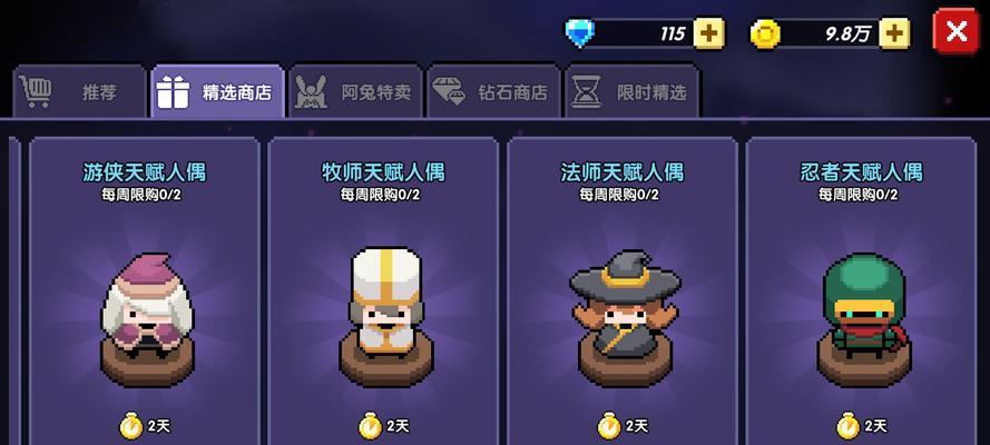 创建人设手游的软件有哪些？如何选择合适的平台？  第1张