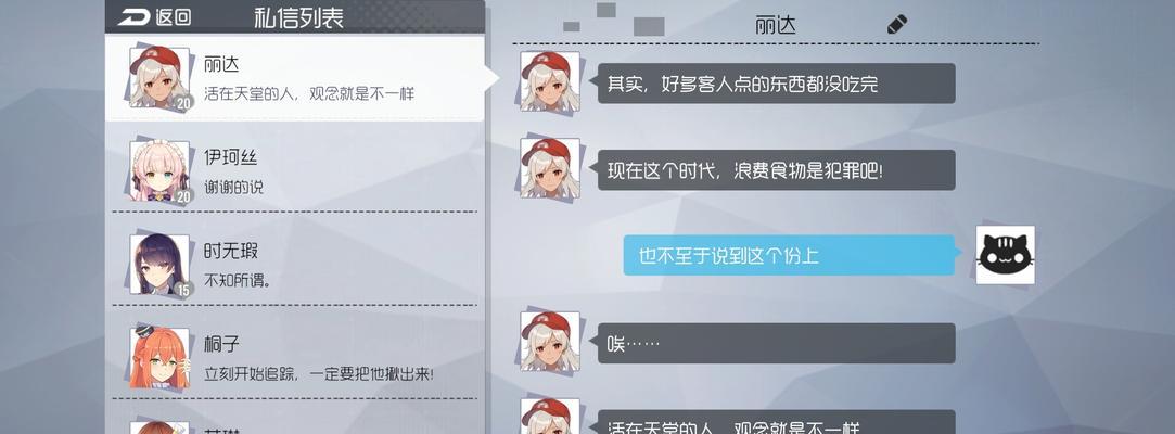 创建人设手游的软件有哪些？如何选择合适的平台？  第3张