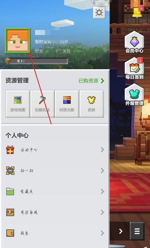 创建人设手游的软件有哪些？如何选择合适的平台？  第2张