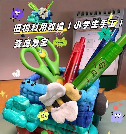 我的世界中如何制作物品？  第3张