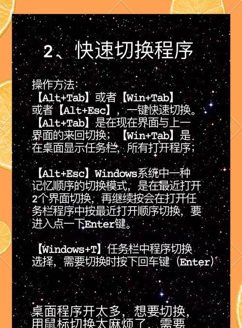 电脑滑动面板关机方法是什么？  第3张