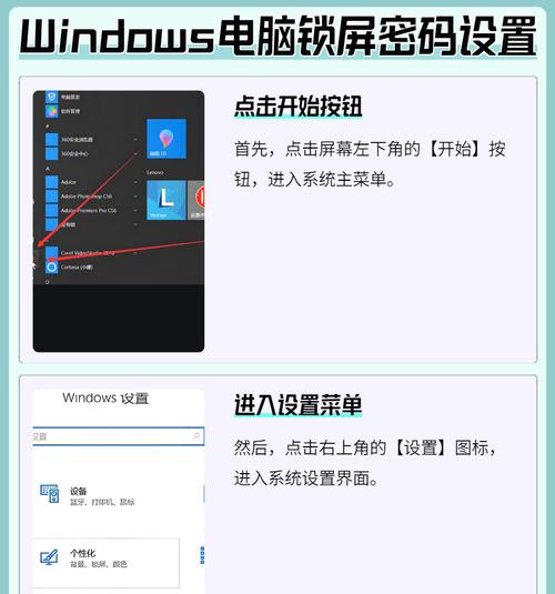 电脑上如何修改qq密码？操作流程是怎样的？  第3张