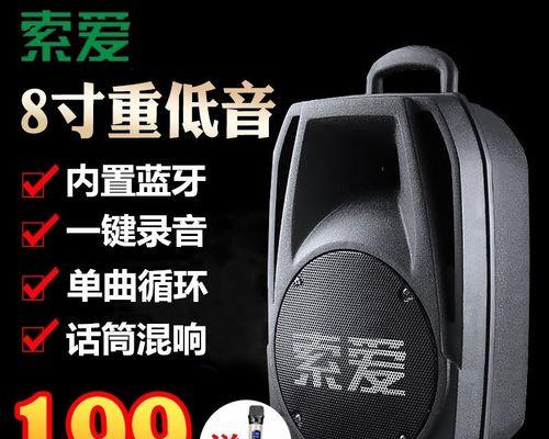 电脑音响喊麦无声应如何处理？  第3张