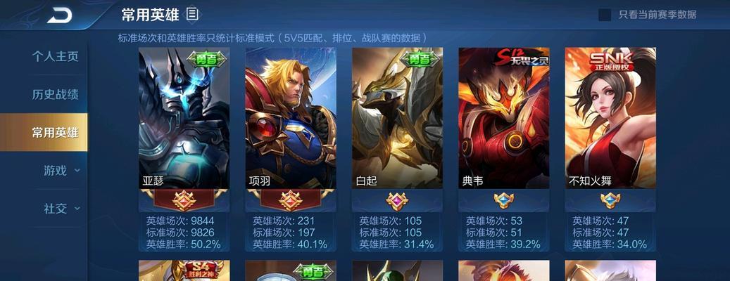 王者荣耀达到万战需要多少场？如何快速提升场次？  第1张
