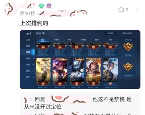 王者荣耀达到万战需要多少场？如何快速提升场次？  第3张