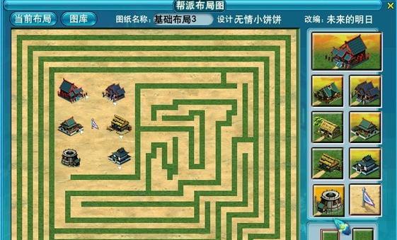 梦幻西游帮派敌对玩法是什么？如何高效刷取？  第1张