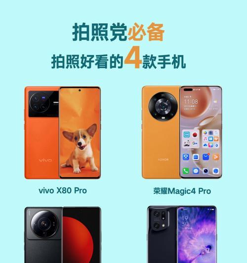 安卓手机大底镜头拍照技巧是什么？  第3张
