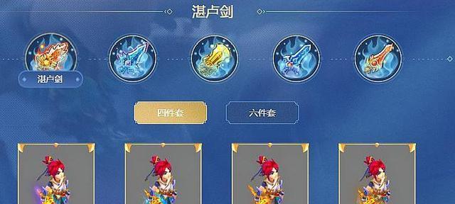 韩服手游武器装扮有哪些？出过的武器装扮数量是多少？  第3张