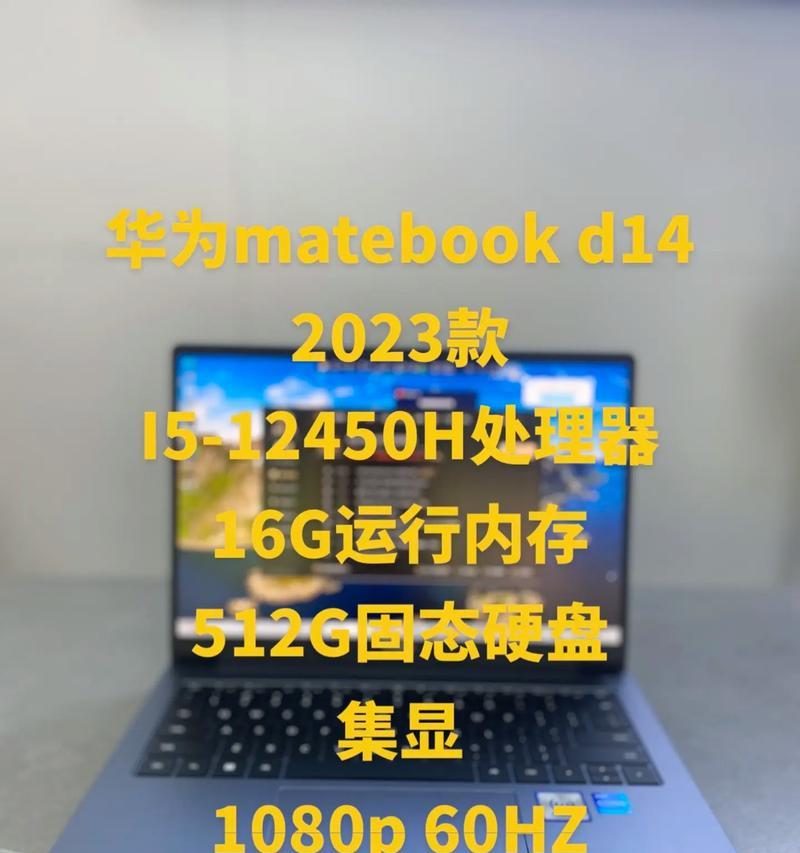 华为笔记本冰刃如何通过U盘启动？  第2张