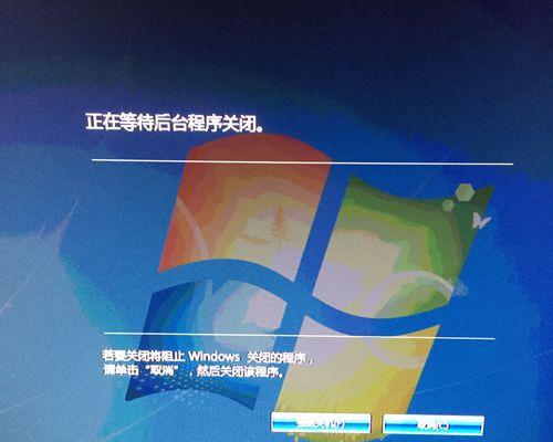 电脑关机漏电是什么原因？  第1张