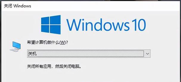 电脑关机漏电是什么原因？  第2张