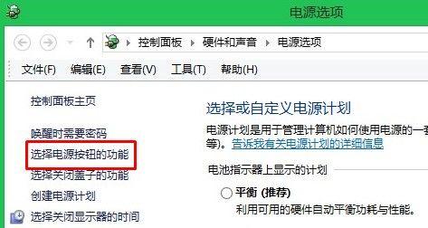 电脑关机漏电是什么原因？  第3张