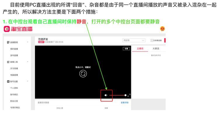 电脑唱歌没有自己声音怎么办？如何进行声音设置和调整？  第1张