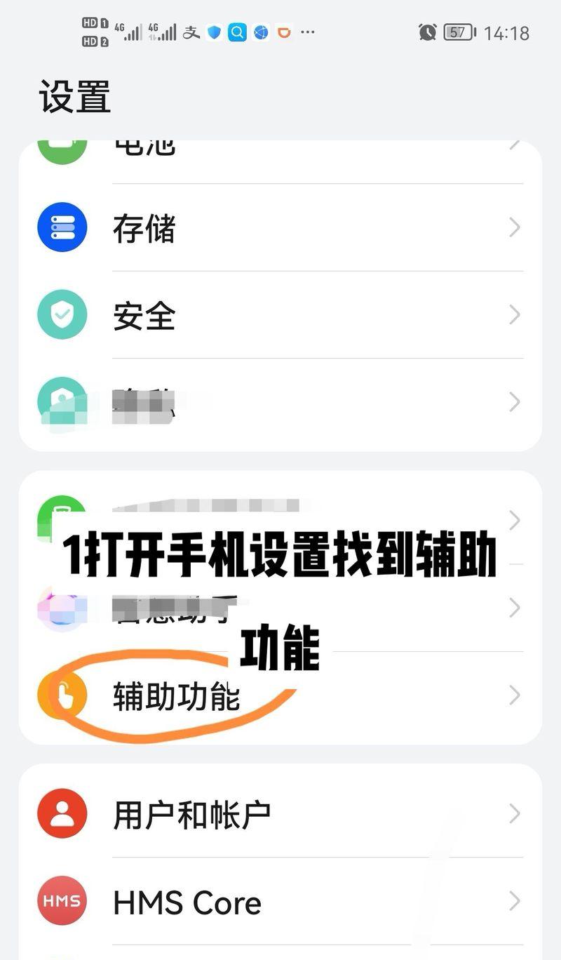 电脑唱歌没有自己声音怎么办？如何进行声音设置和调整？  第2张