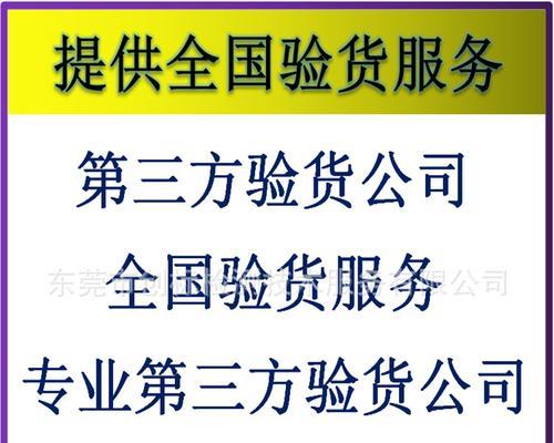 尾货全新笔记本电脑如何验货？验货时需要注意哪些问题？  第1张