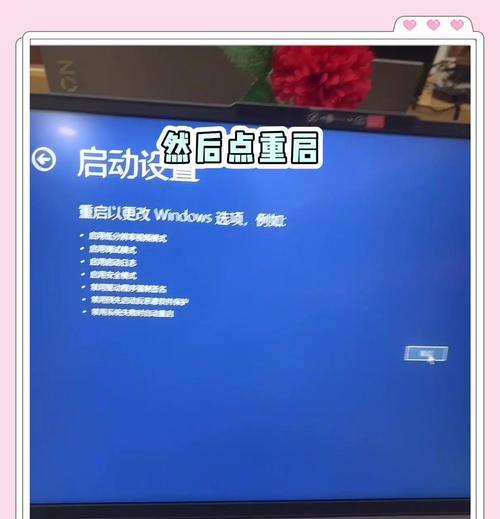 电脑开机黑屏没反应？应该按哪个键？  第1张