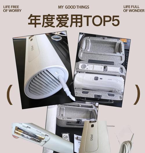 坚果o3投影仪什么时候出？坚果o3投影仪的发布日期是什么时候？  第2张