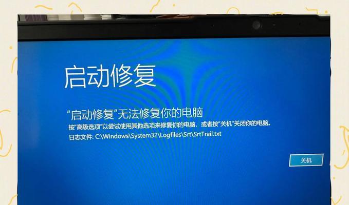 电脑待机时黑屏如何处理？  第2张