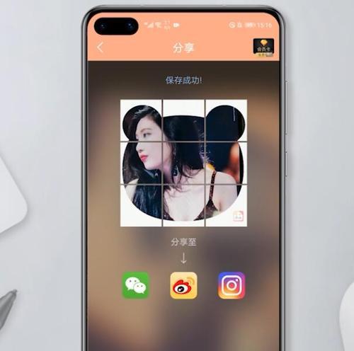 手机拍照两张照片如何拼接在一起？  第1张