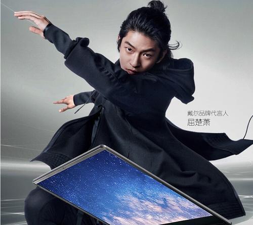 戴尔笔记本闲置如何存放？需要注意什么？  第2张