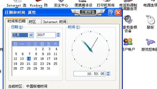 电脑直播挂板如何调整声音？设置步骤是什么？  第2张