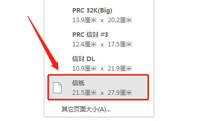 电脑直播挂板如何调整声音？设置步骤是什么？  第3张