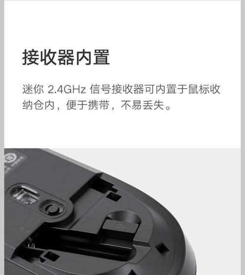 小米笔记本小键盘开启方法是什么？  第3张