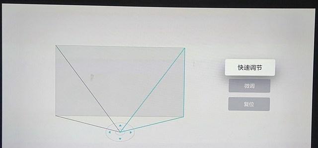 有线投影仪怎么设置画面大小？如何调整最佳显示效果？  第1张