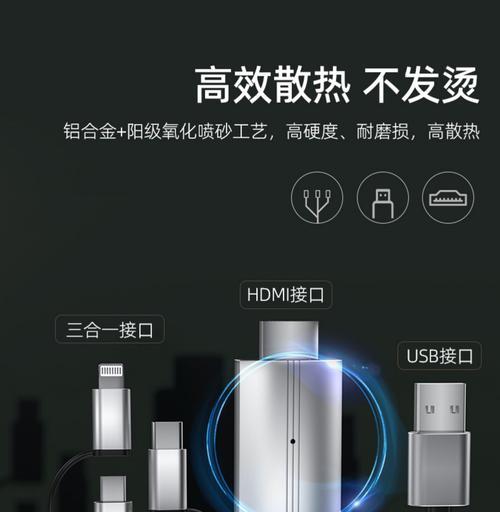 有线投影仪怎么设置画面大小？如何调整最佳显示效果？  第2张