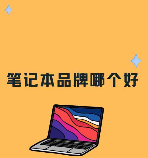 联想笔记本电脑品牌历史及特点是什么？  第3张