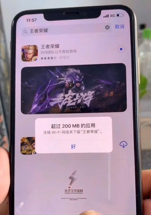 王者荣耀镜头滑动不灵敏怎么办？苹果手机操作技巧是什么？  第3张