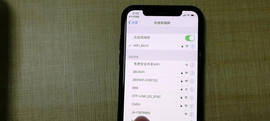 电脑怎么切换无线网和有线网？电脑无线网和有线网切换的方法是什么？  第1张