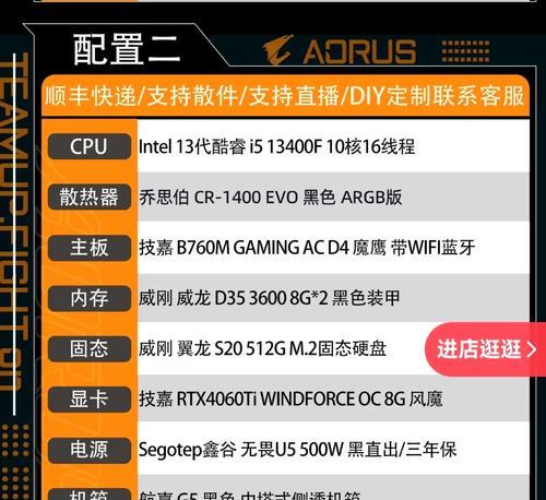 储存文件电脑配置高吗？如何正确设置电脑配置以优化存储？  第2张