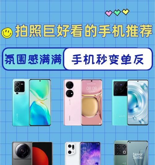 数字写真相机连接手机拍照方法是什么？  第2张