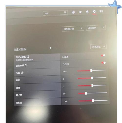 电脑显示器如何设置成电视模式？设置步骤是什么？  第2张
