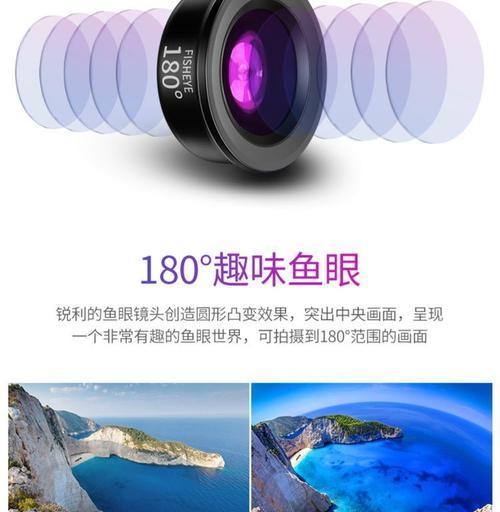 长焦补光摄像头怎么用手机拍照？拍摄技巧是什么？  第1张