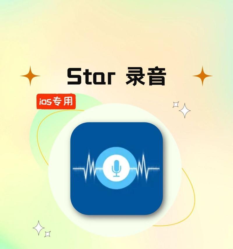 如何在手机上体验电脑的音频效果？  第2张